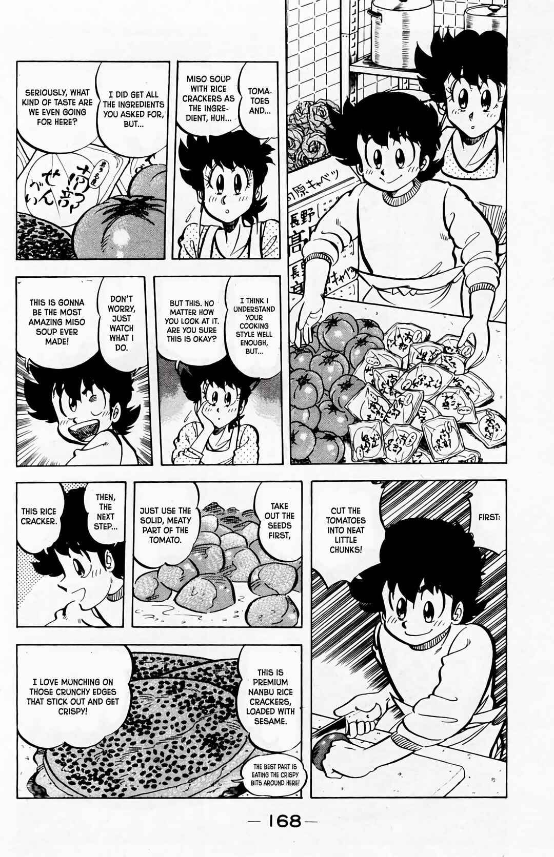 Mister Ajikko Chapter 62 - Page 6