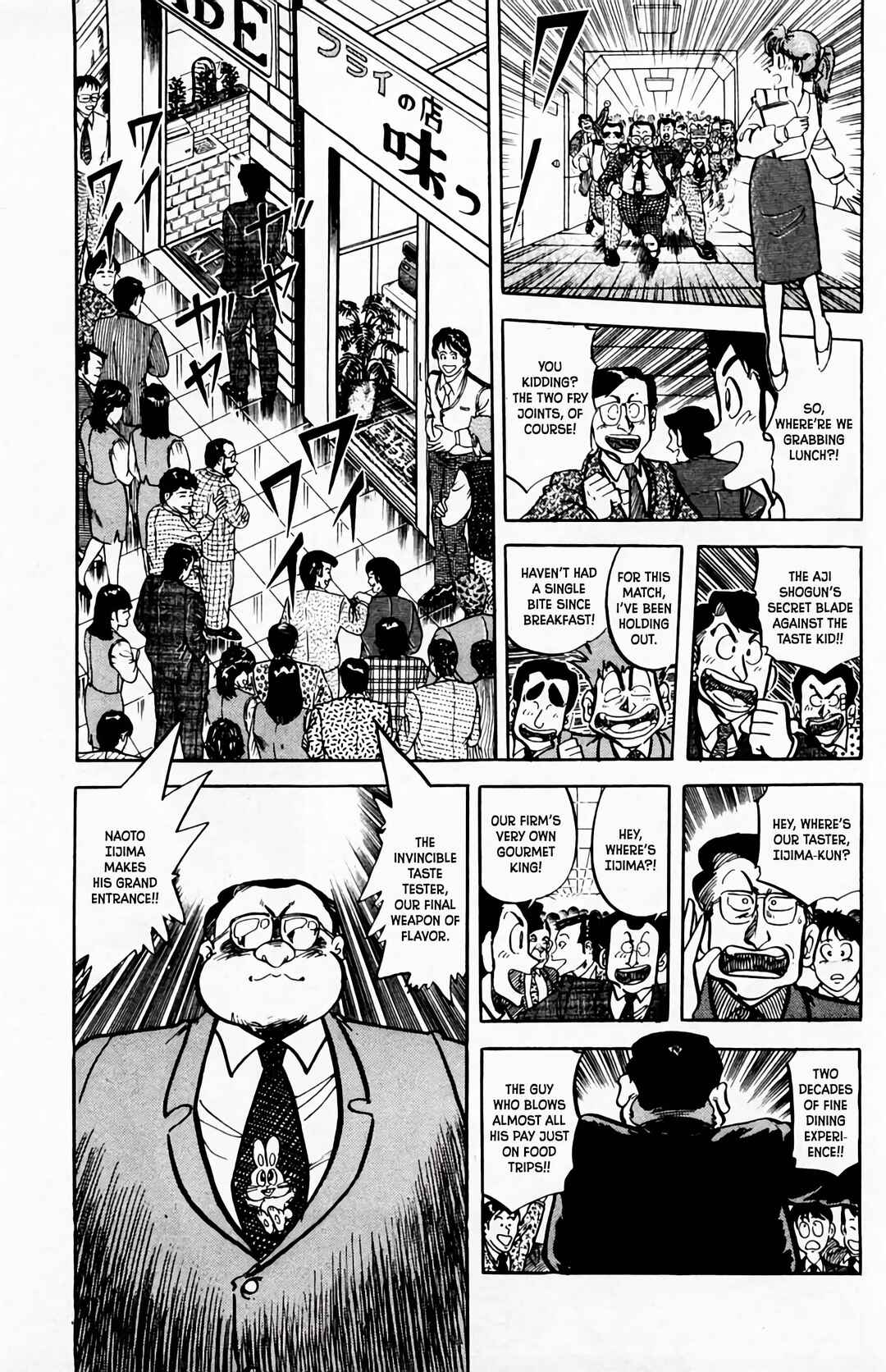 Mister Ajikko Chapter 62 - Page 9