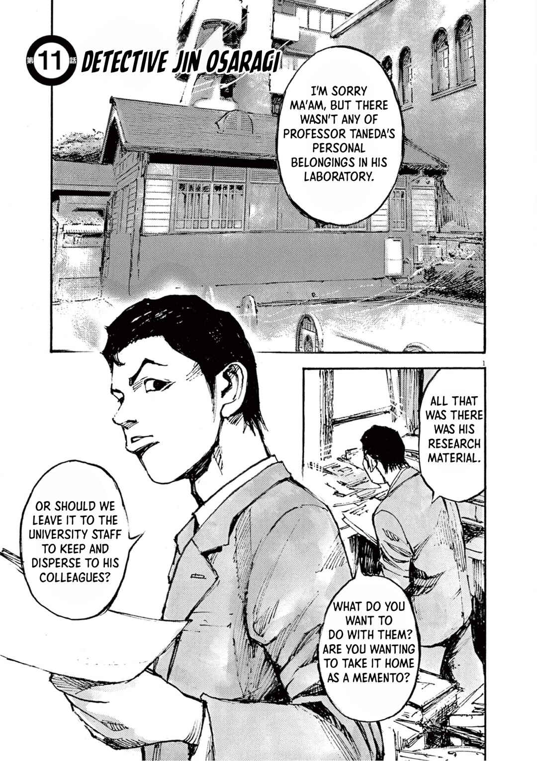 JUMBO MAX ~Hyper ED Yakumitsuzounin~ Chapter 11 - Page 1