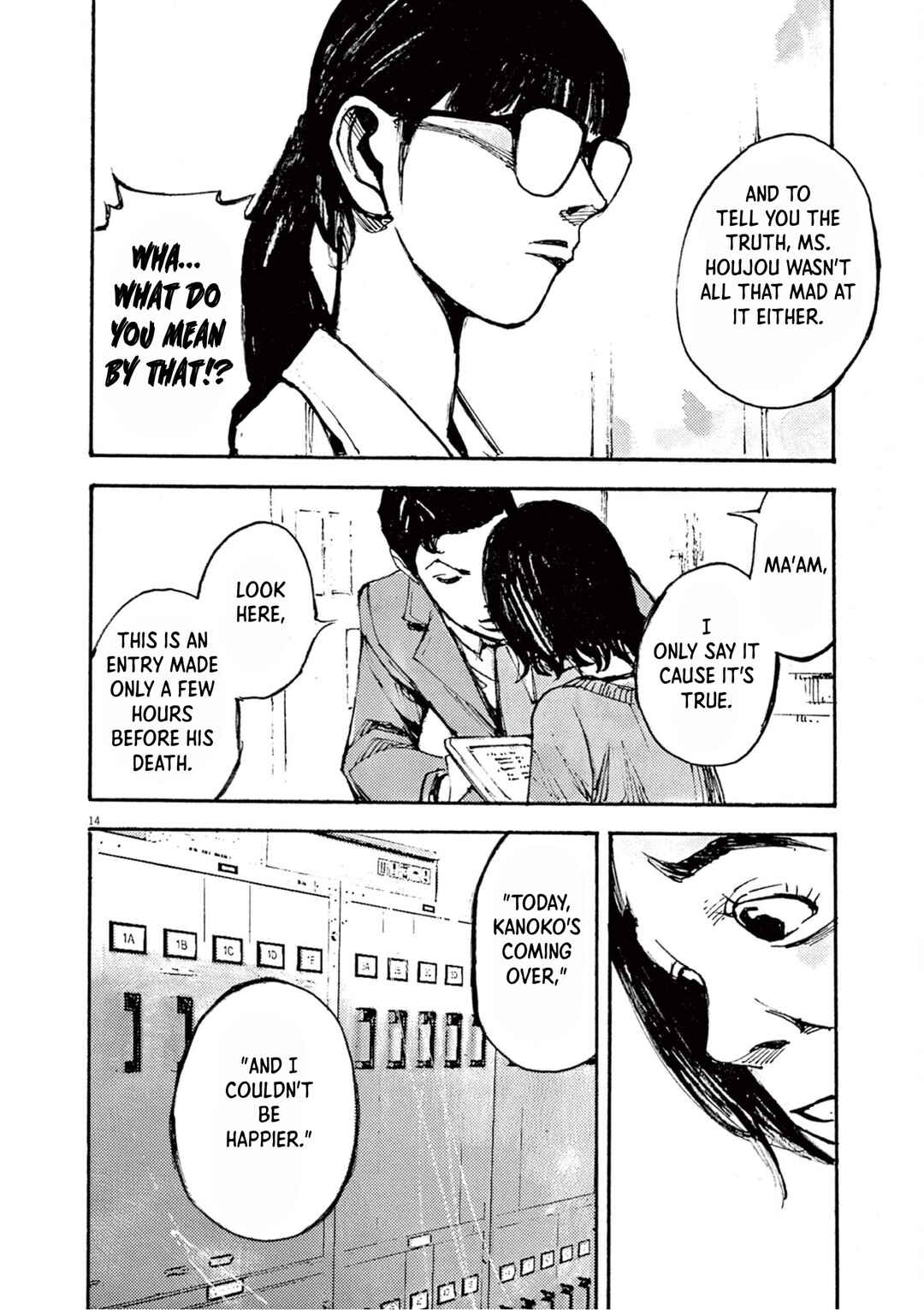 JUMBO MAX ~Hyper ED Yakumitsuzounin~ Chapter 11 - Page 14