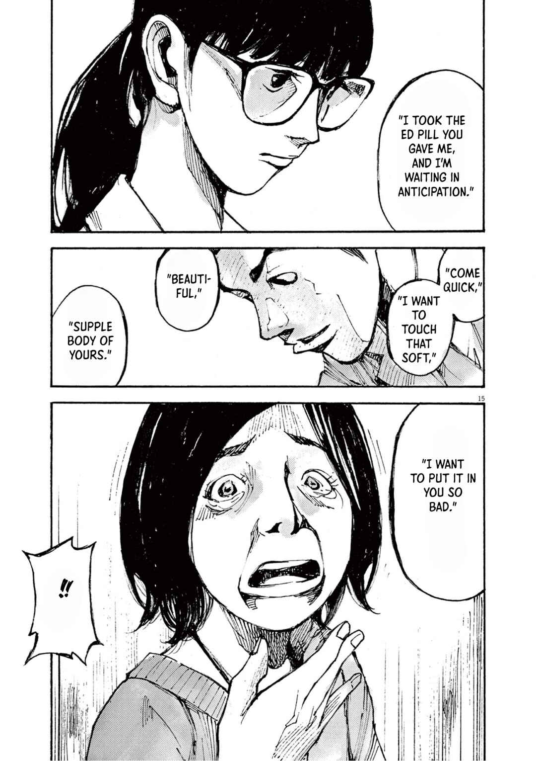 JUMBO MAX ~Hyper ED Yakumitsuzounin~ Chapter 11 - Page 15