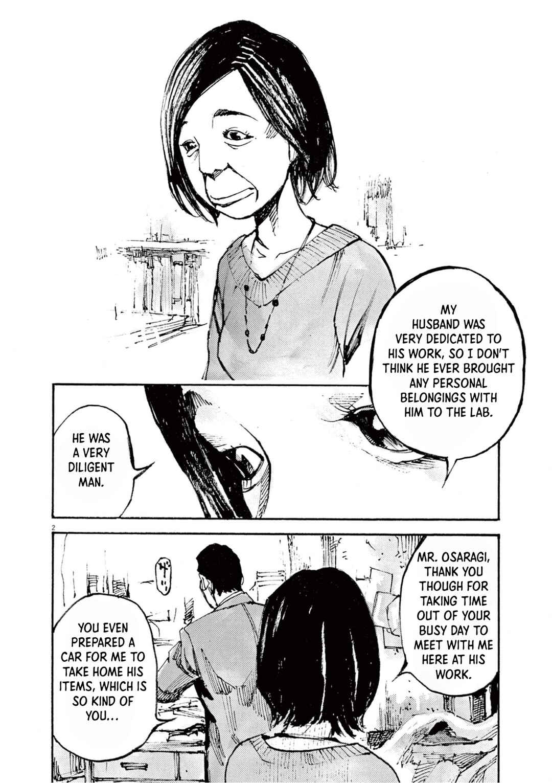 JUMBO MAX ~Hyper ED Yakumitsuzounin~ Chapter 11 - Page 2