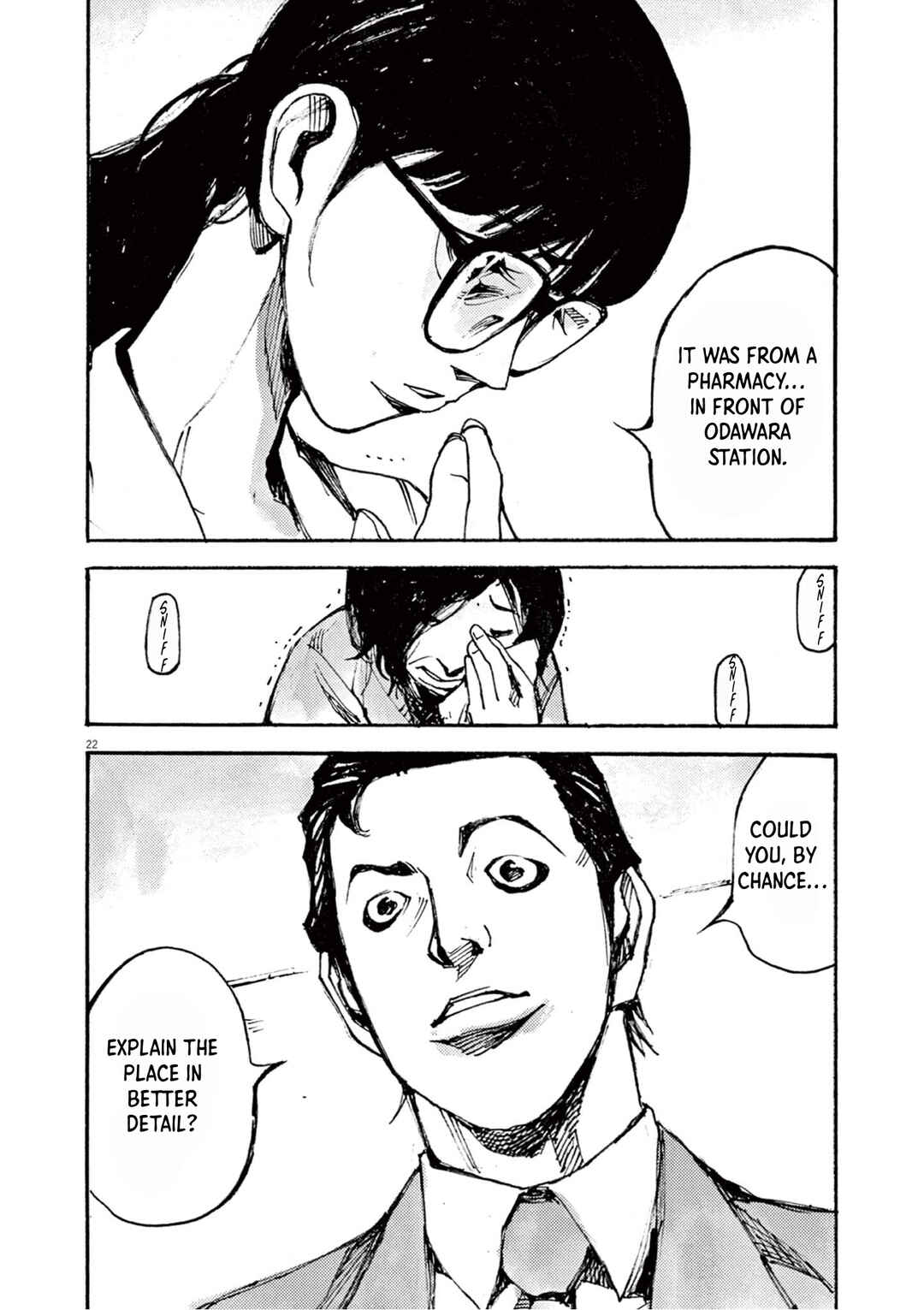 JUMBO MAX ~Hyper ED Yakumitsuzounin~ Chapter 11 - Page 22