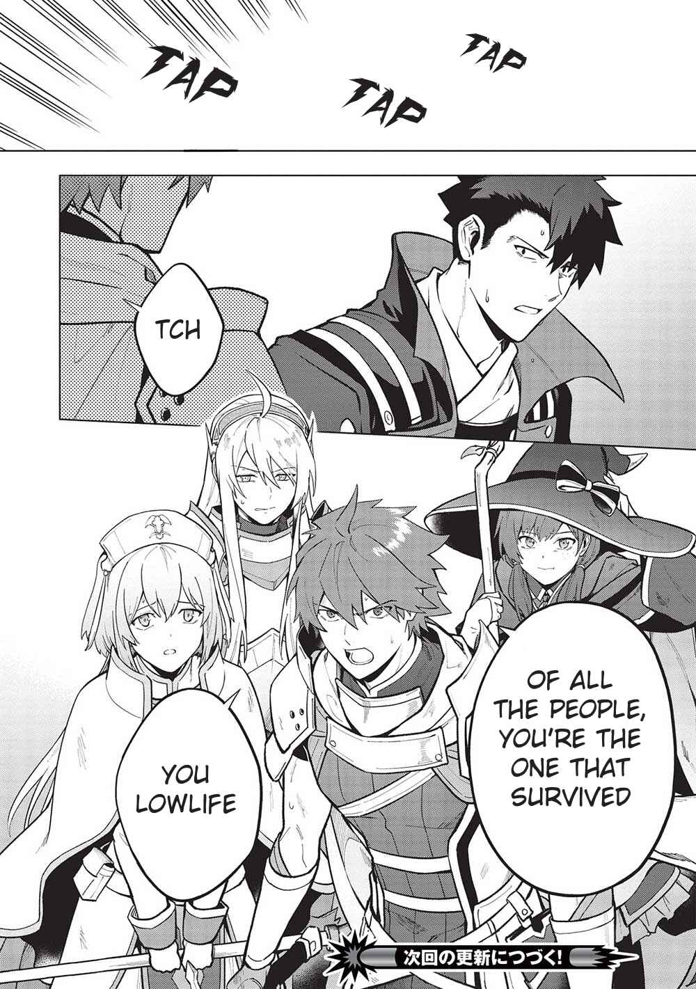 Kuitsume Youhei no Gensou Kitan Chapter 22.2 - Page 15