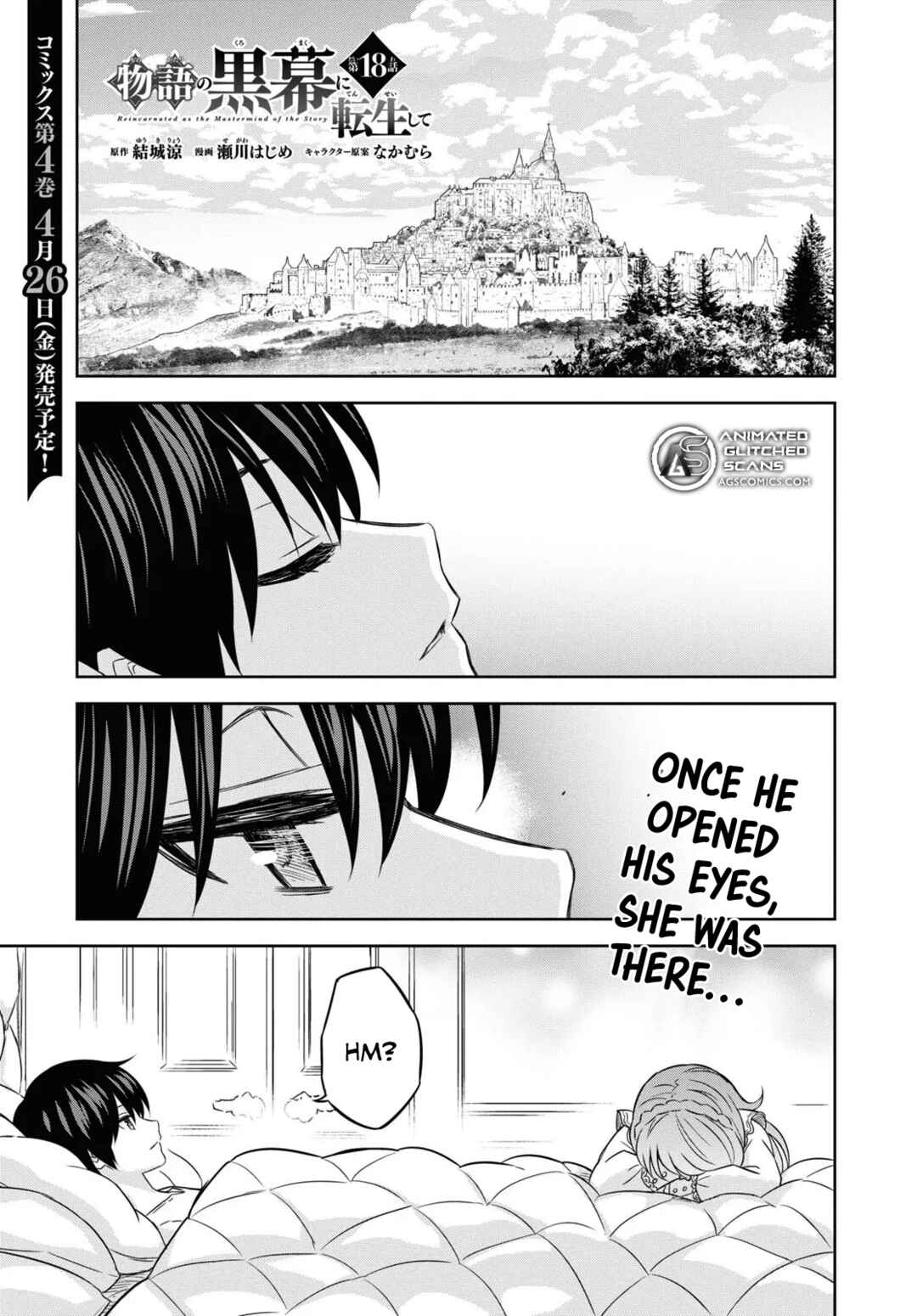 Monogatari no Kuromaku ni Tensei Shite Chapter 18 - Page 2