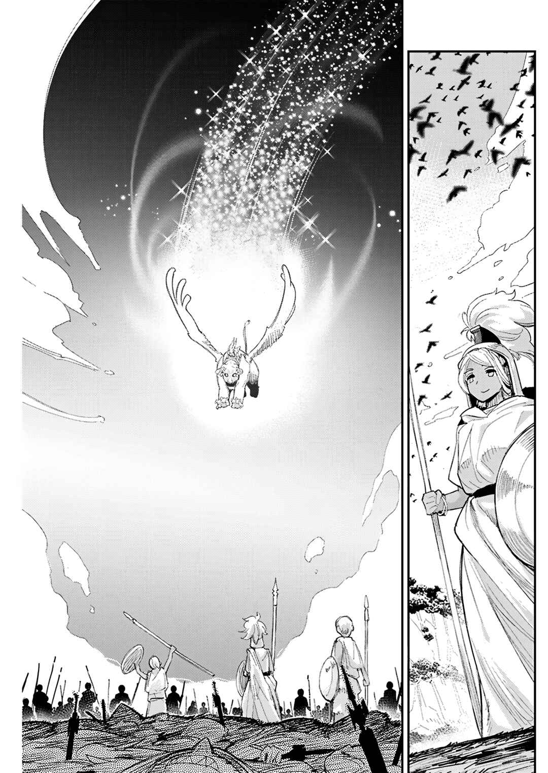 S-Rank Monster no "Behemoth" dakedo, Neko to Machigawarete Elf Musume no Pet to Shite Kurashitemasu Chapter 79 - Page 14