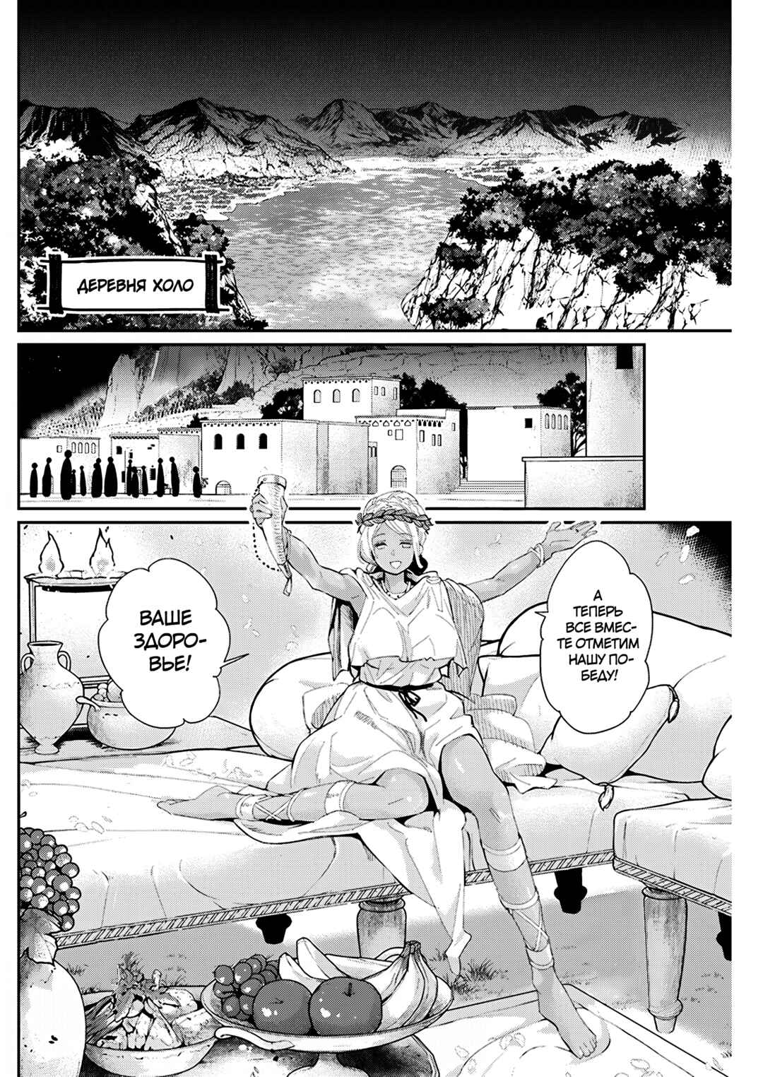 S-Rank Monster no "Behemoth" dakedo, Neko to Machigawarete Elf Musume no Pet to Shite Kurashitemasu Chapter 79 - Page 15