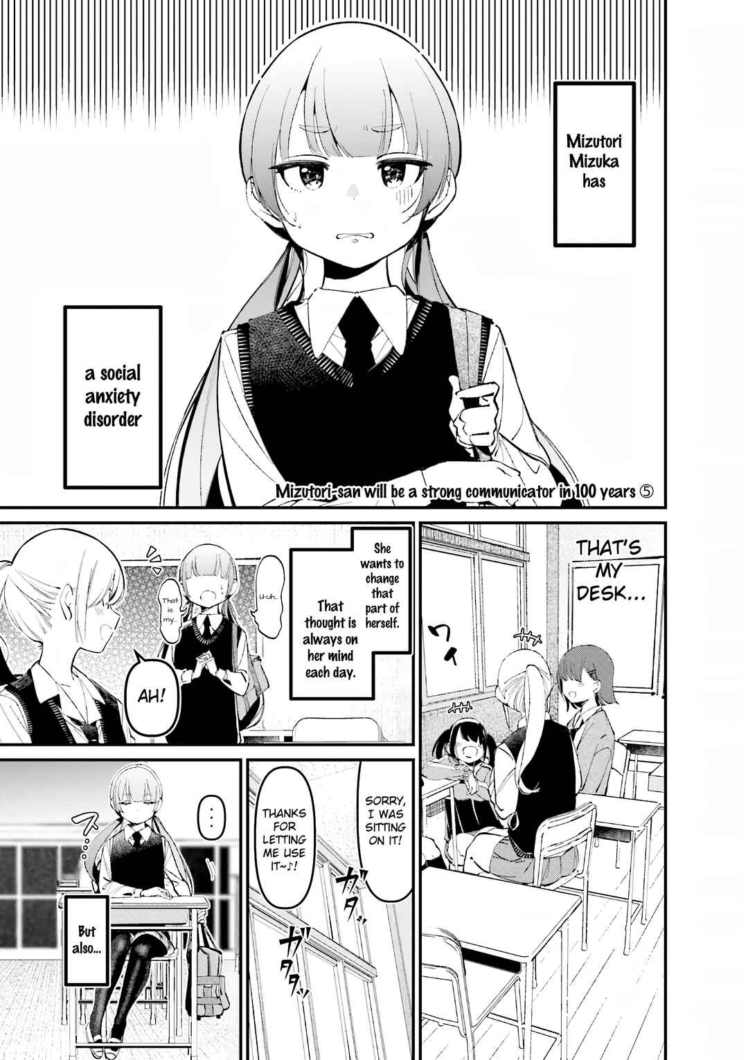 Bad Girl Chapter 32.5 - Page 1