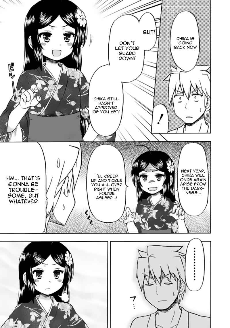 Fujimura-kun Mates Chapter 80 - Page 8