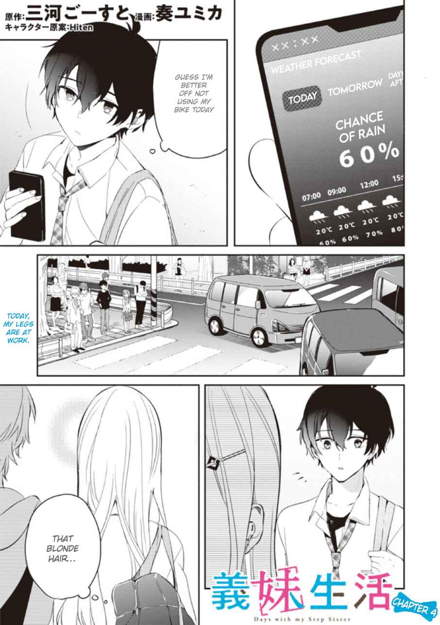 Days with My Stepsister Chapter 4 - Page 1