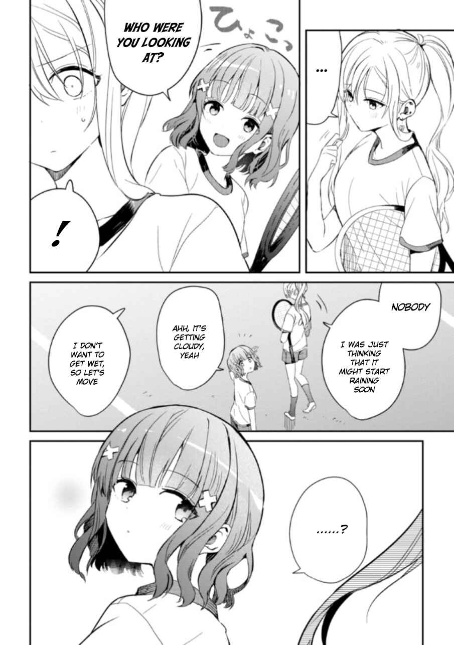 Days with My Stepsister Chapter 4 - Page 12