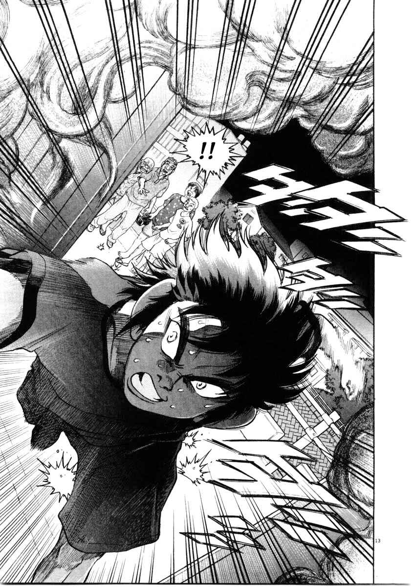 Kiichi!! Chapter 67 - Page 13