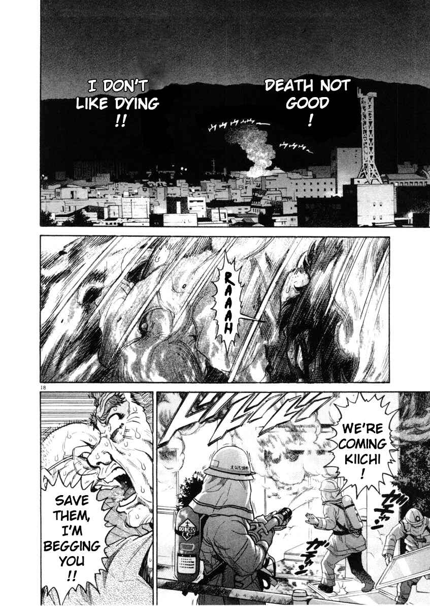 Kiichi!! Chapter 67 - Page 18