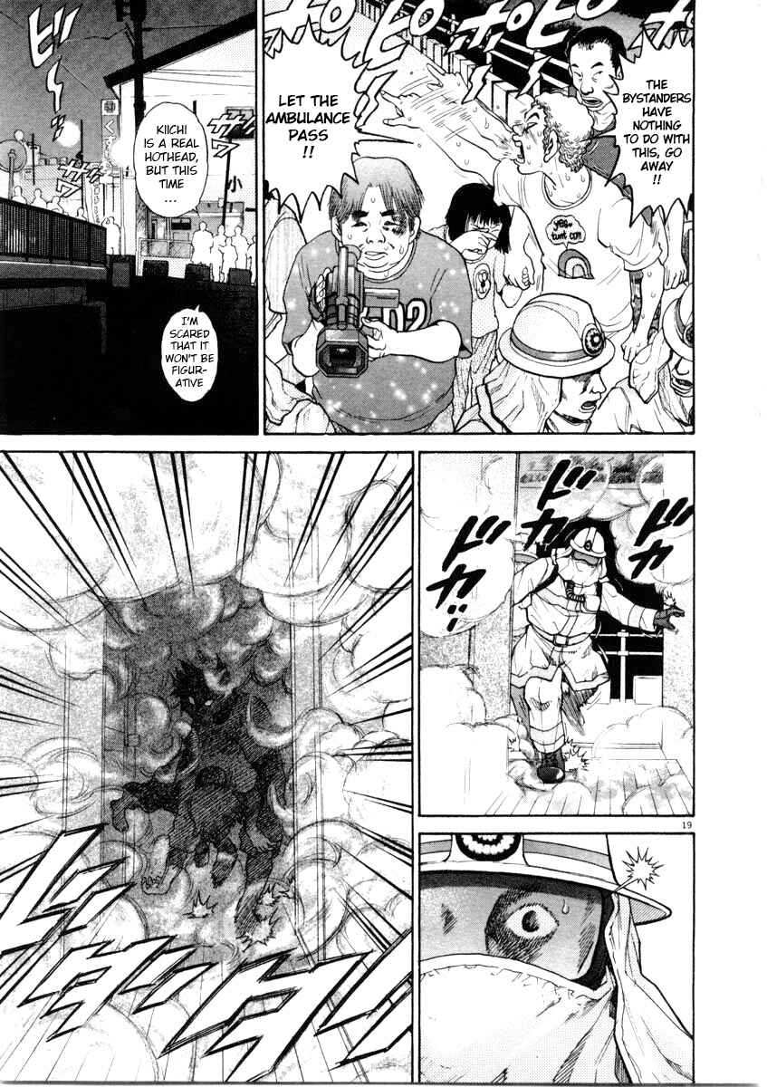 Kiichi!! Chapter 67 - Page 19