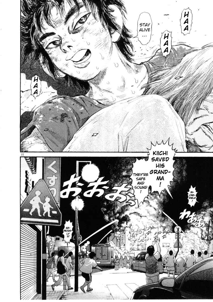 Kiichi!! Chapter 67 - Page 22