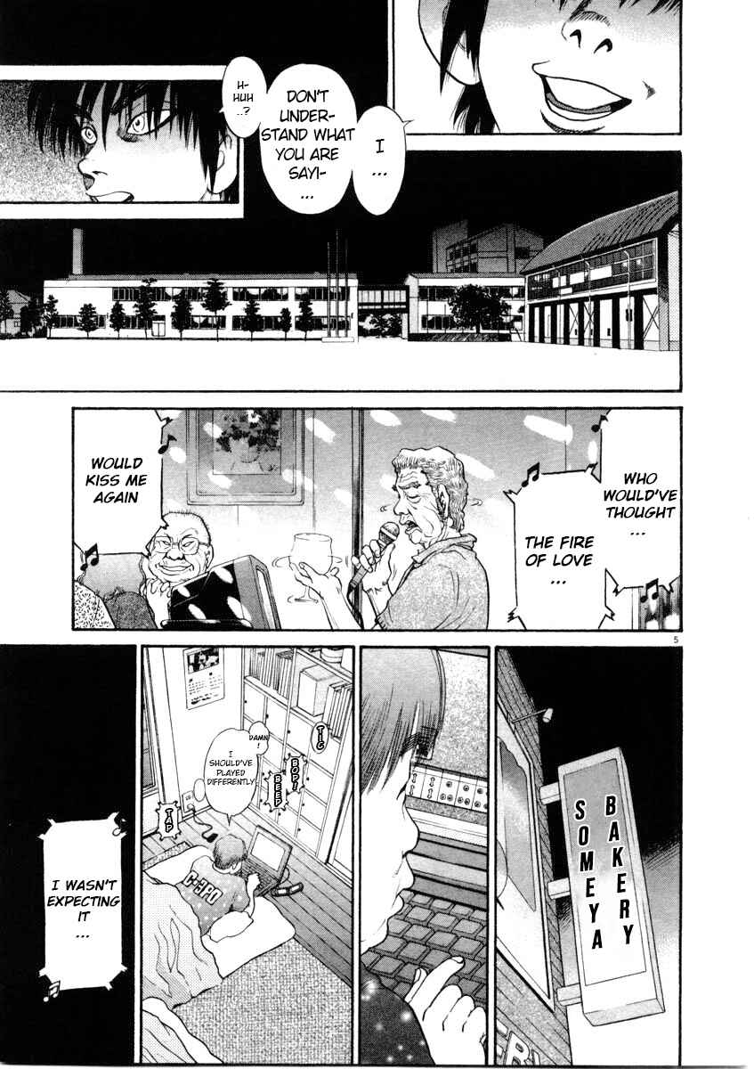 Kiichi!! Chapter 67 - Page 5