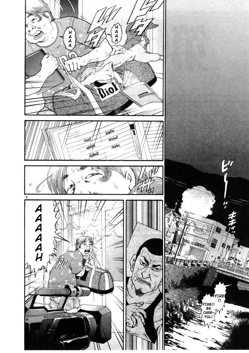Kiichi!! Chapter 67 - Page 8