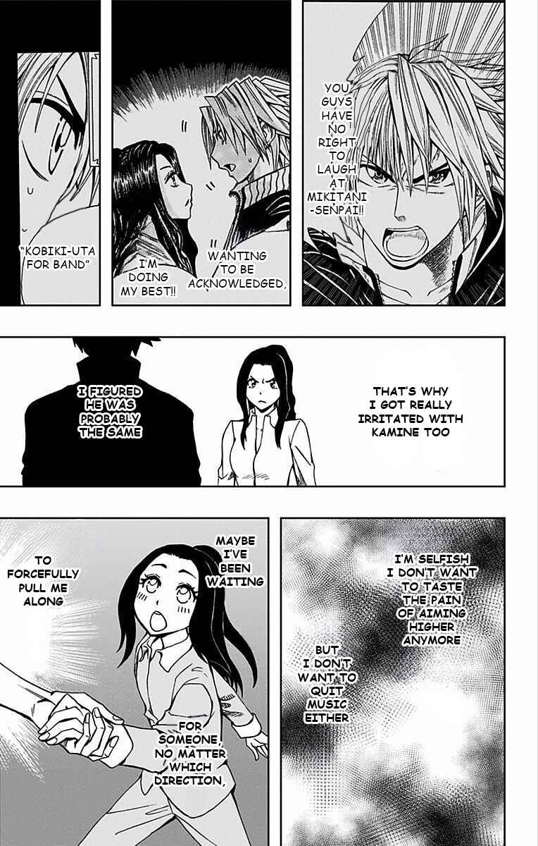 Soul Catcher(S) Chapter 82 - Page 14