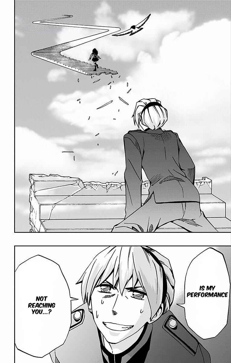 Soul Catcher(S) Chapter 82 - Page 19