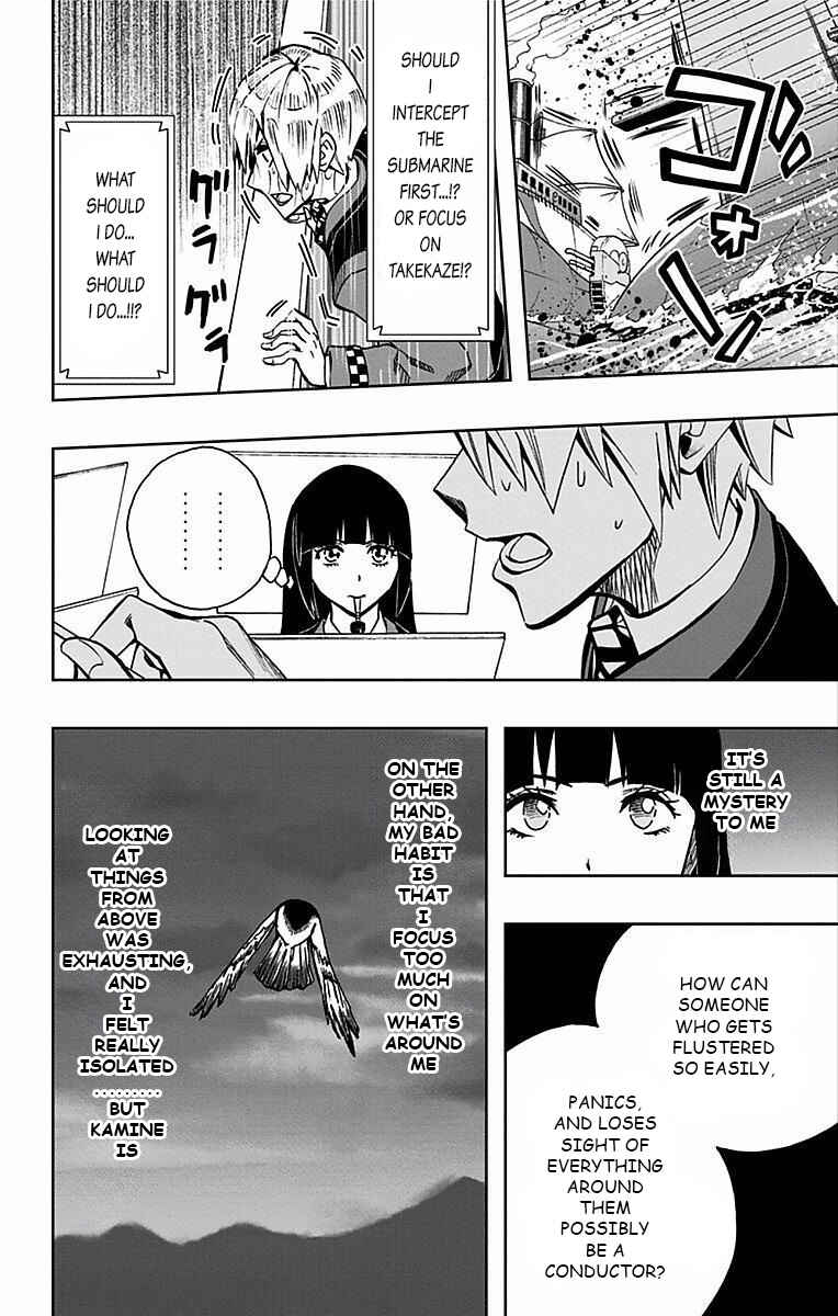 Soul Catcher(S) Chapter 82 - Page 9