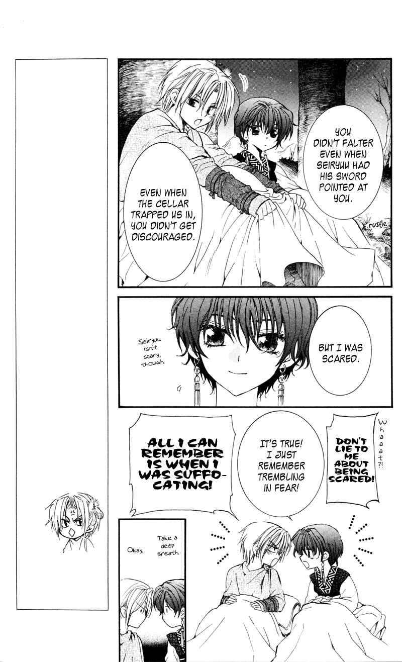 Akatsuki no Yona Chapter 25 - Page 15