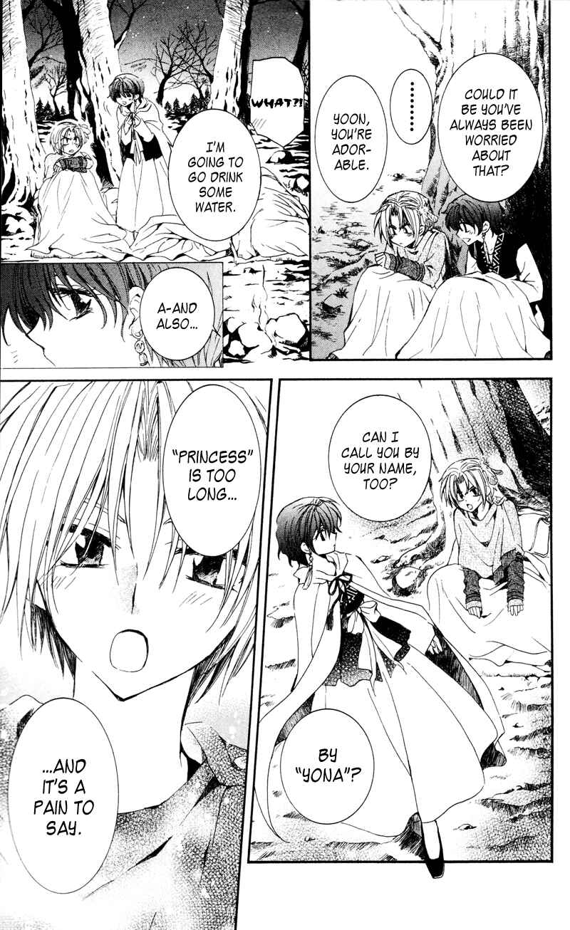 Akatsuki no Yona Chapter 25 - Page 17