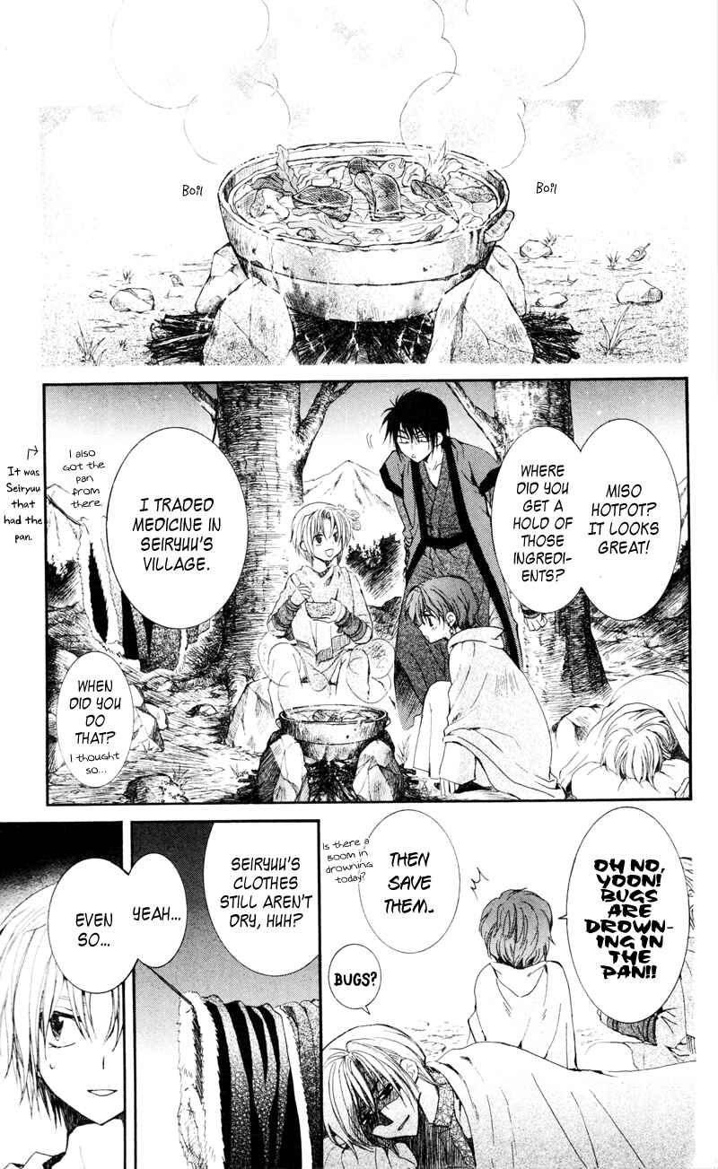 Akatsuki no Yona Chapter 25 - Page 9