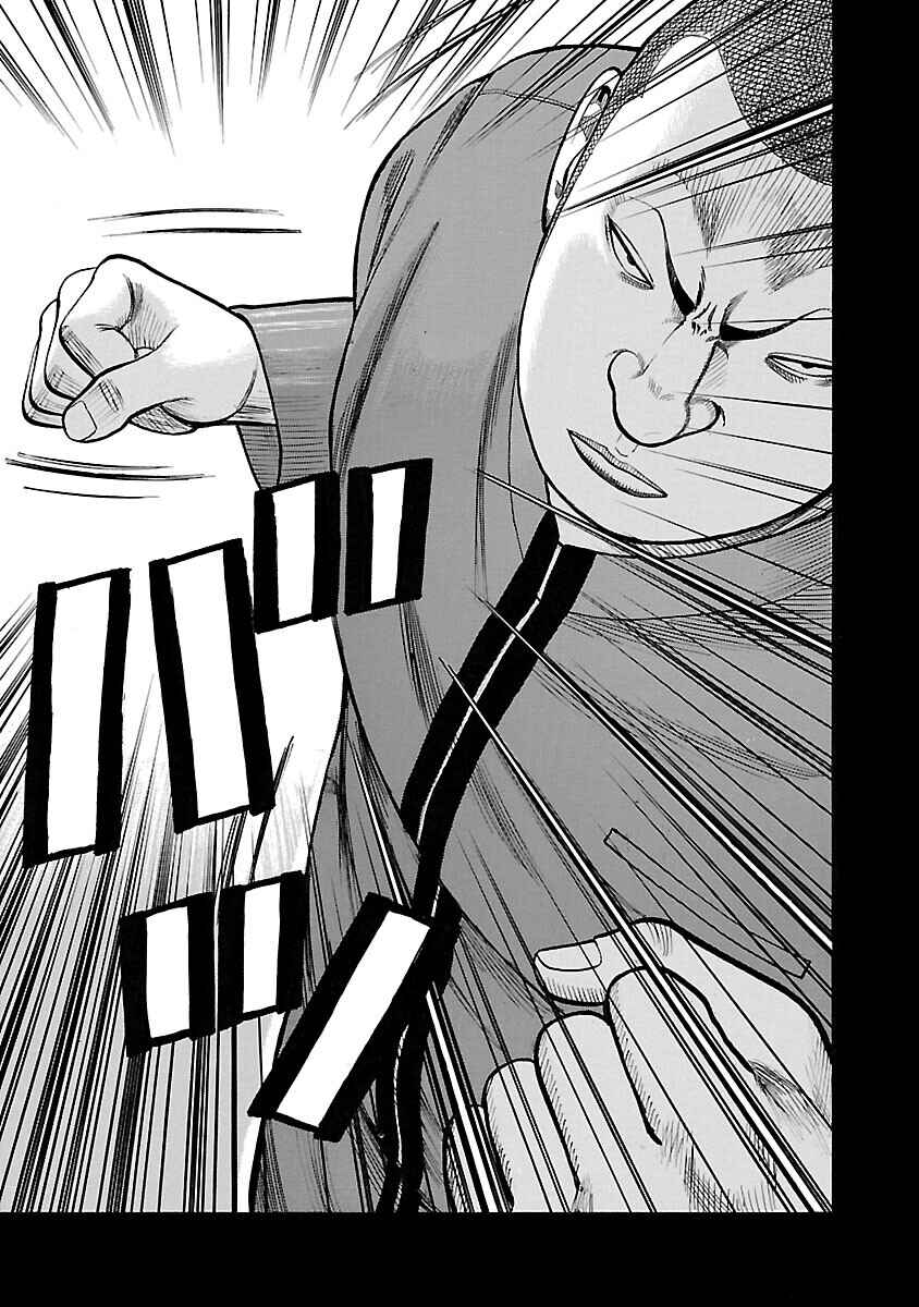 Shinsouban WORST Chapter 49 - Page 5