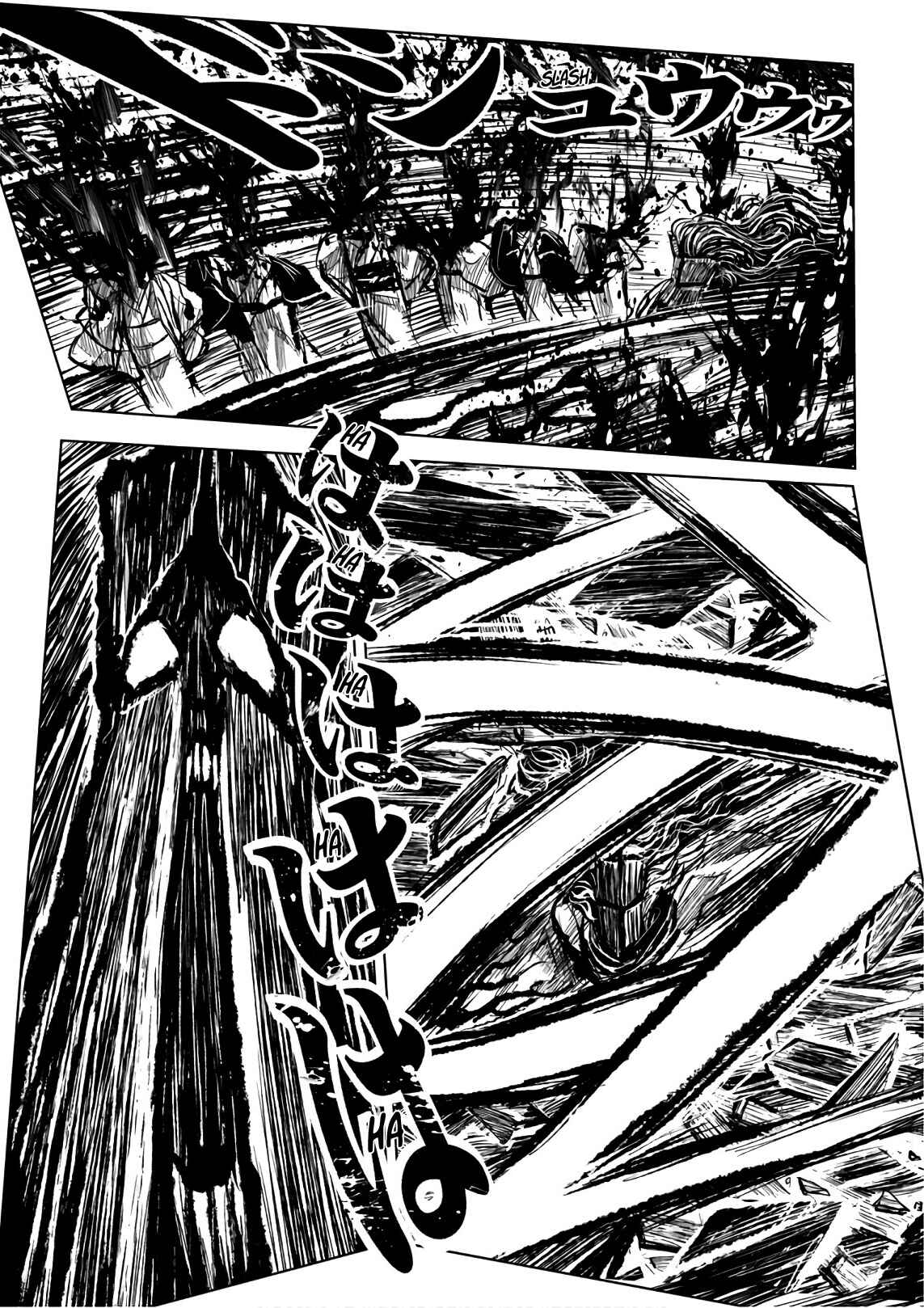 ZINGNIZE Chapter 11 - Page 16