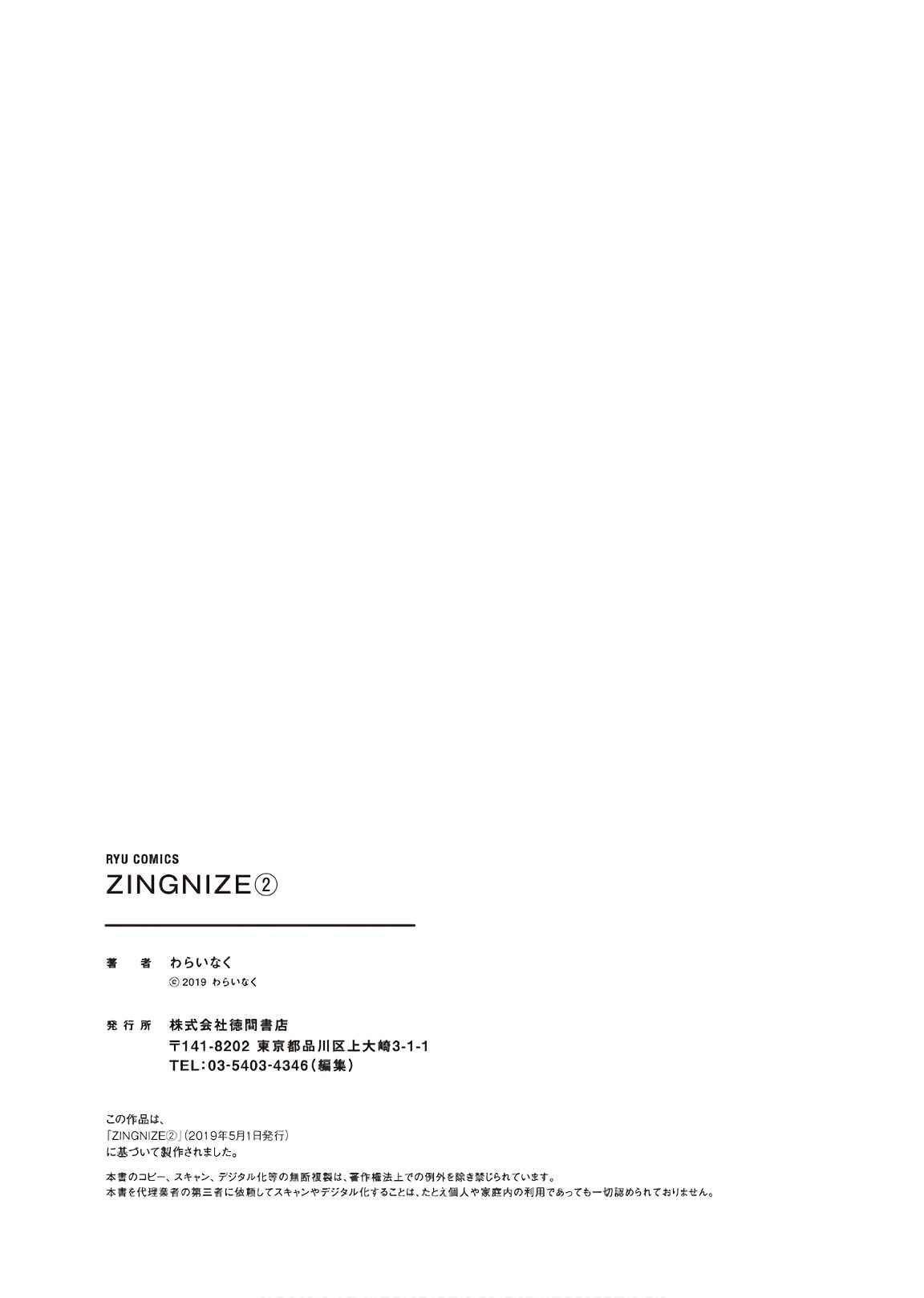 ZINGNIZE Chapter 11 - Page 31
