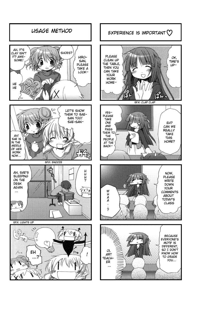 Hidamari Sketch Chapter 20 - Page 6