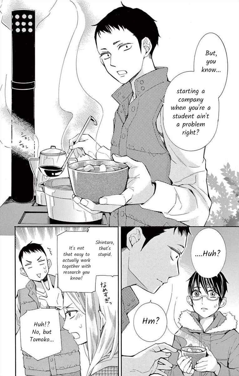 I've Never, Ever Learned This Chapter 38 - Page 16