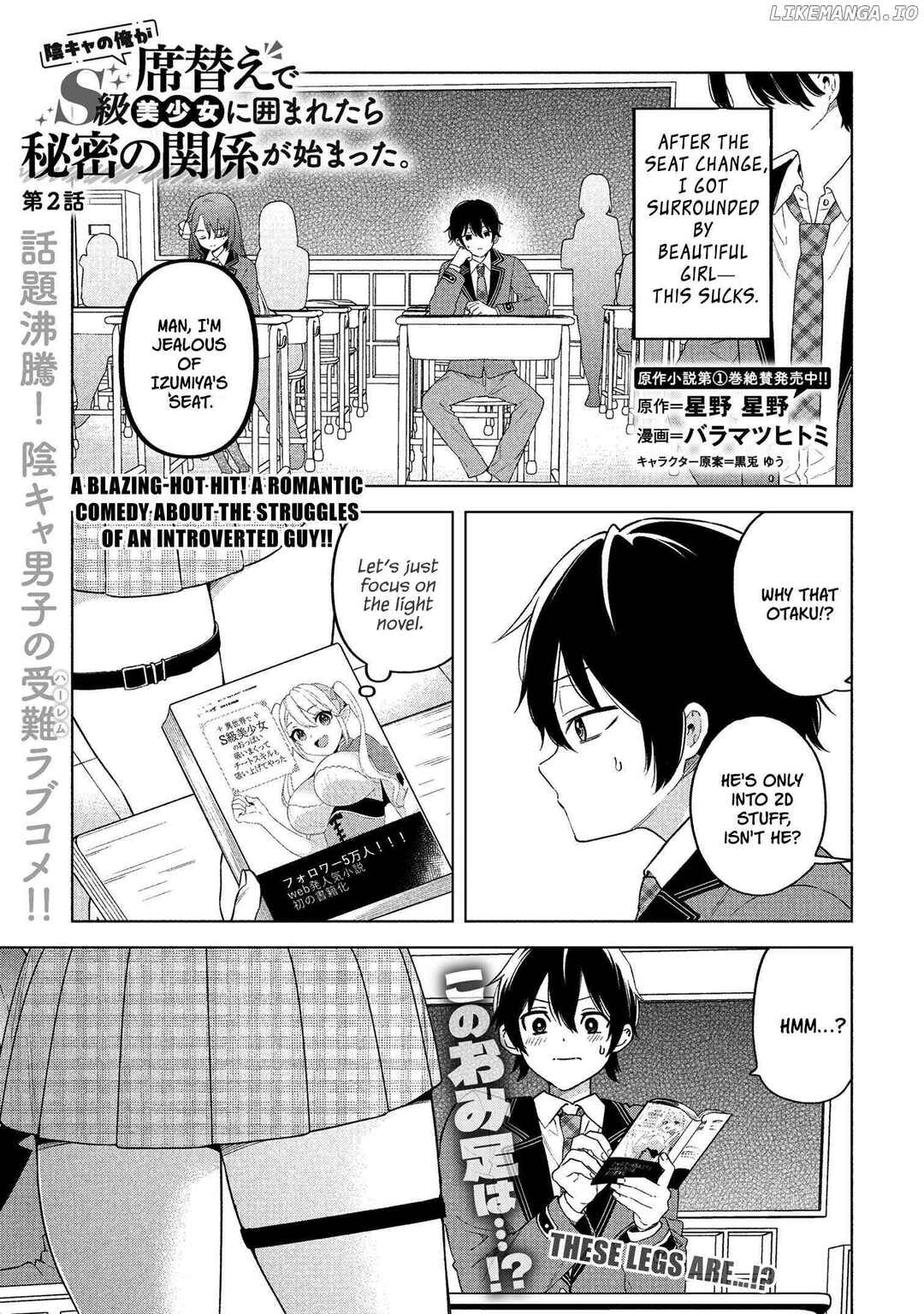 Inkya no Ore ga Sekigae de S-kyuu Bishoujo ni Kakomaretara Himitsu no Kankei ga Hajimatta. Chapter 2 - Page 1