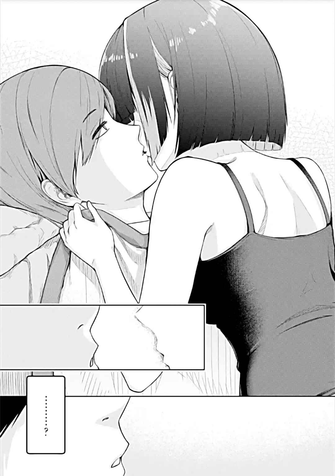Tachinomi Izakaya de Kuudere Downer-kei Joshidaisei ga Tonari ni Kuru Hanashi Chapter 11 - Page 15