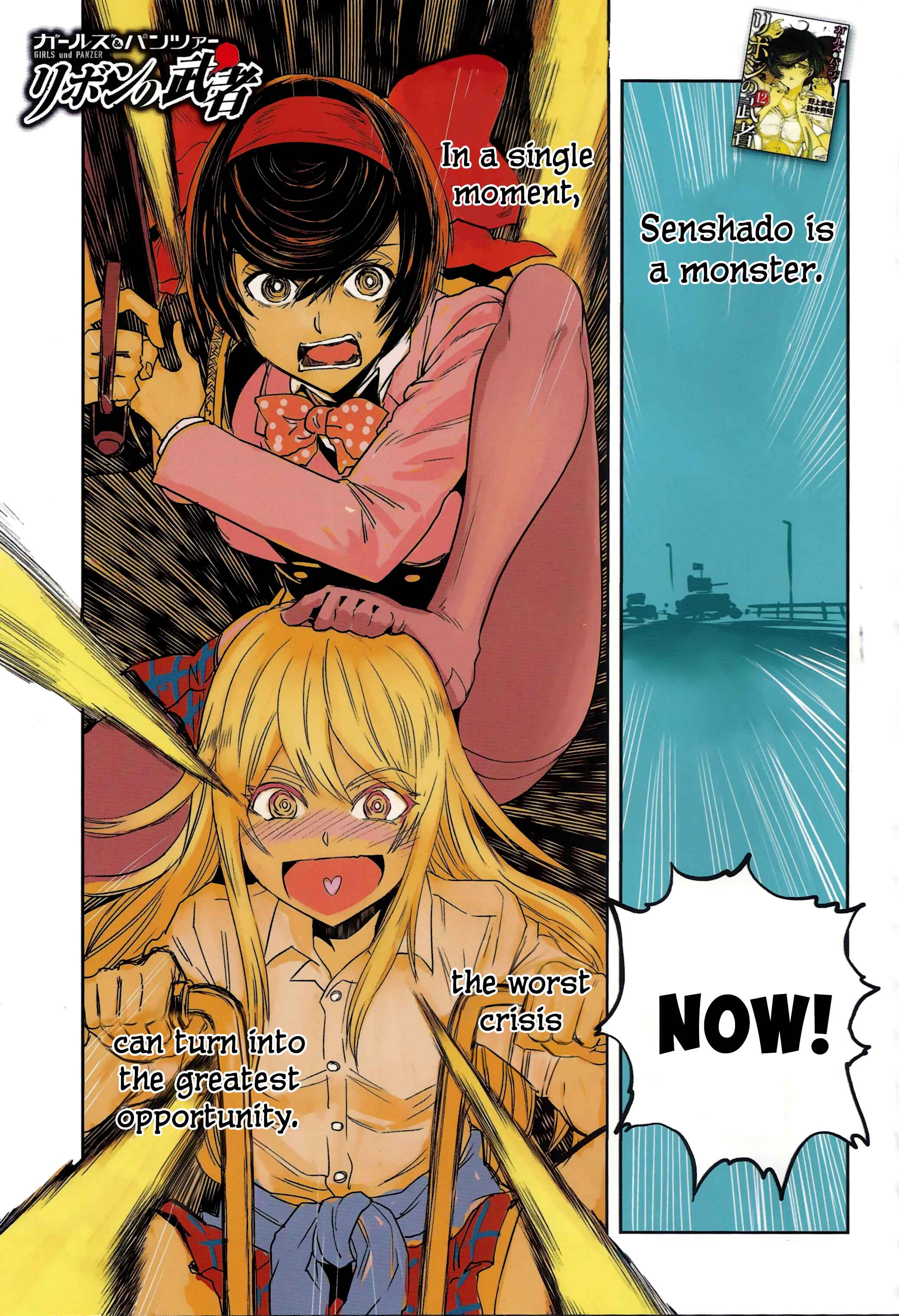 Girls und Panzer: Ribbon no Musha Chapter 49 - Page 1