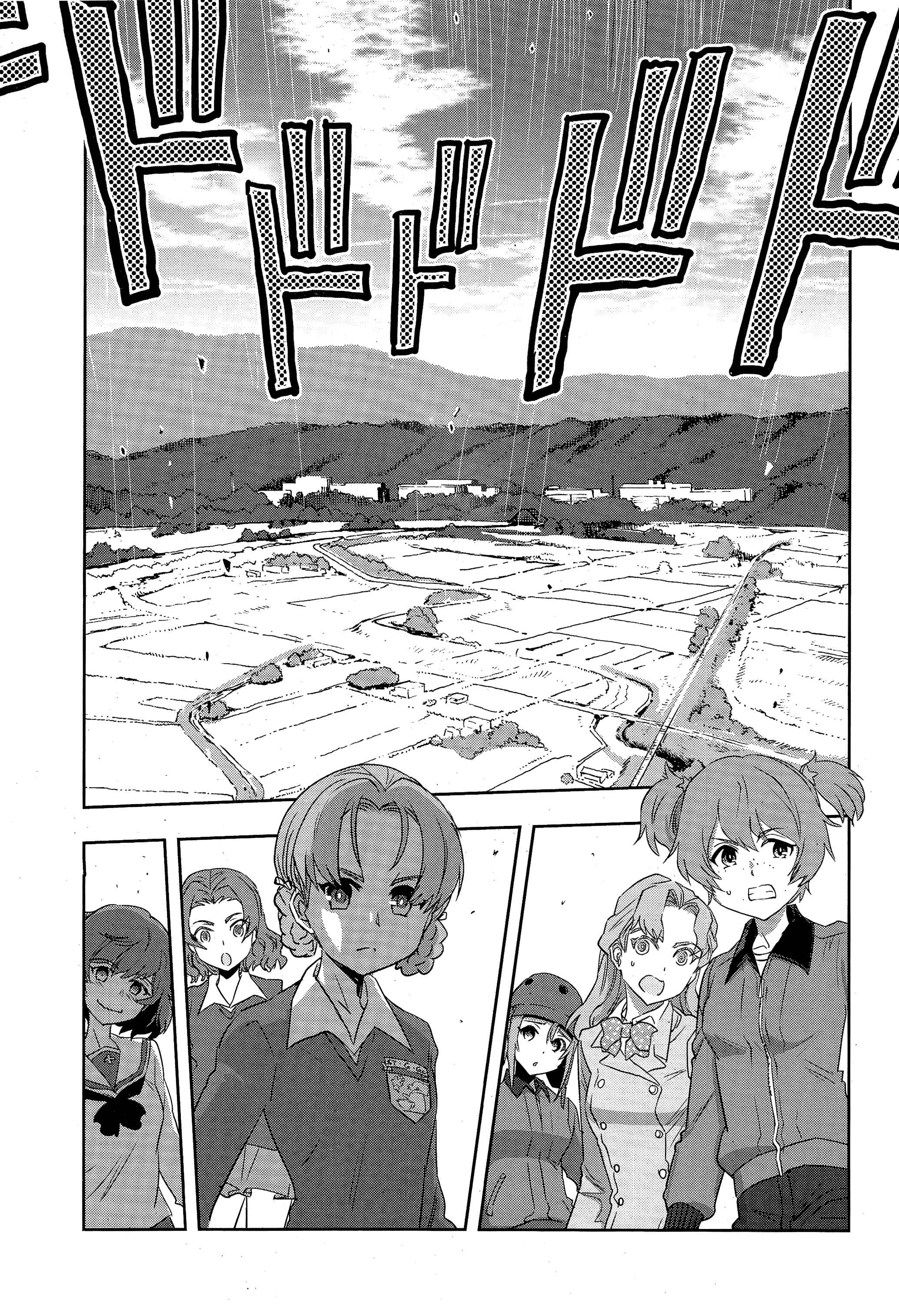 Girls und Panzer: Ribbon no Musha Chapter 49 - Page 4