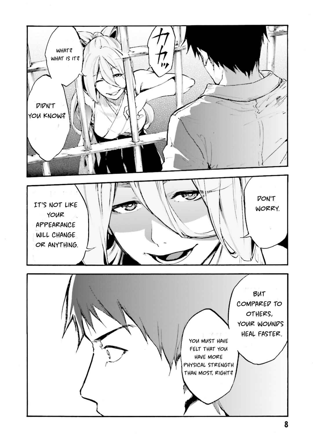 Kuuhime Chapter 12 - Page 11