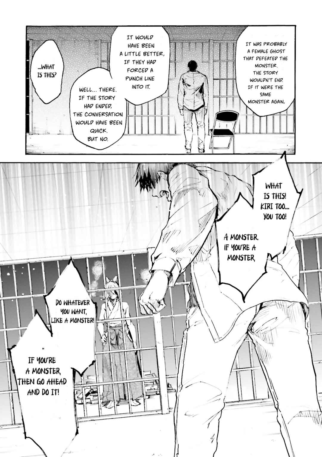 Kuuhime Chapter 12 - Page 14