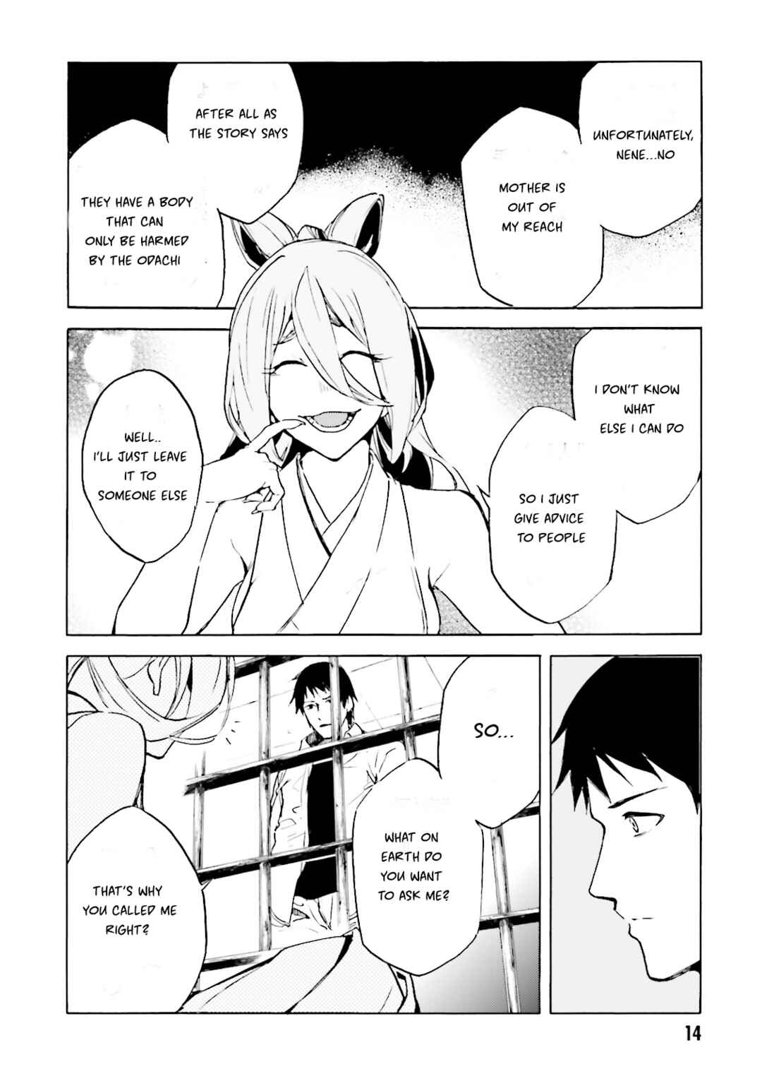 Kuuhime Chapter 12 - Page 17