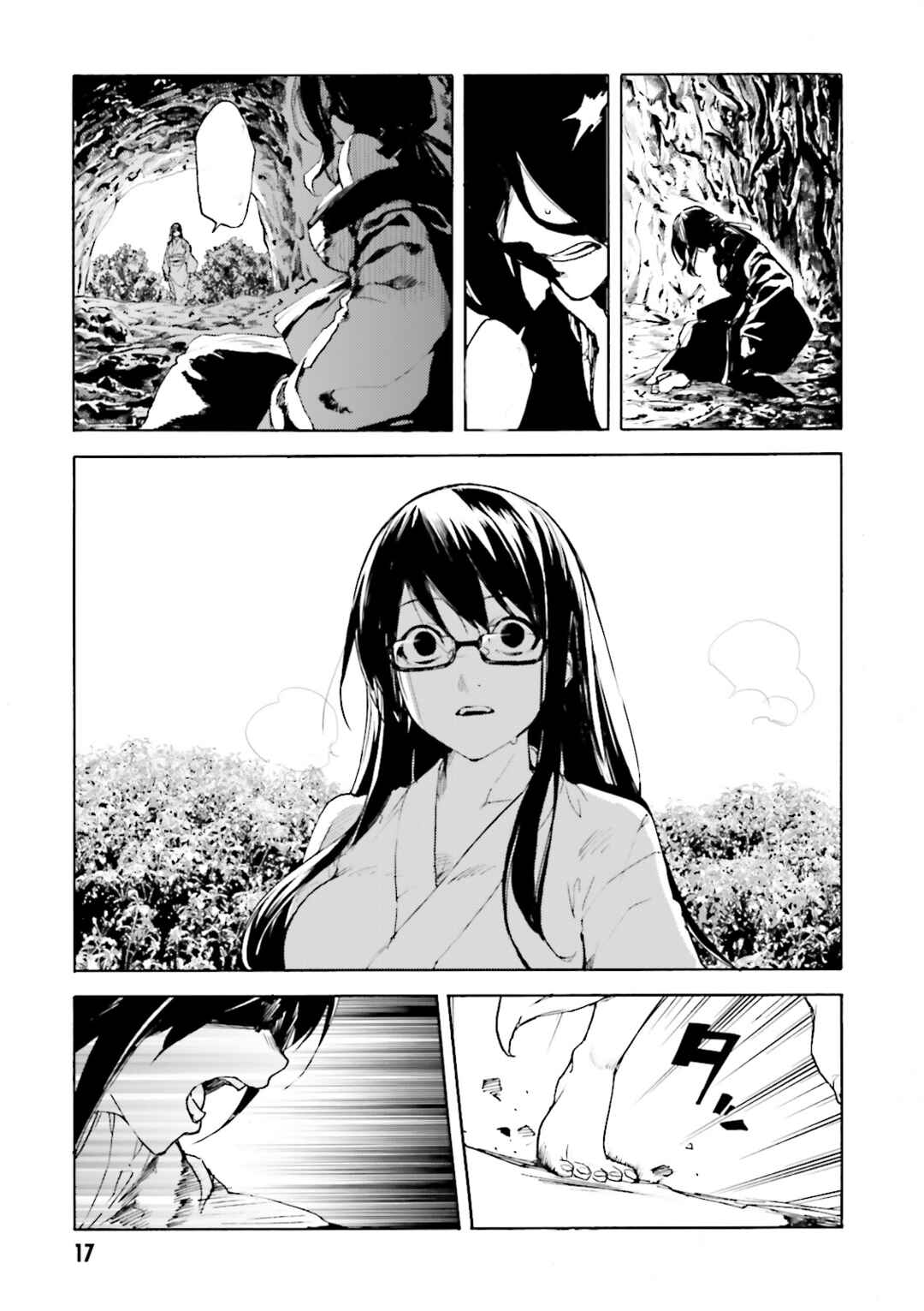 Kuuhime Chapter 12 - Page 20