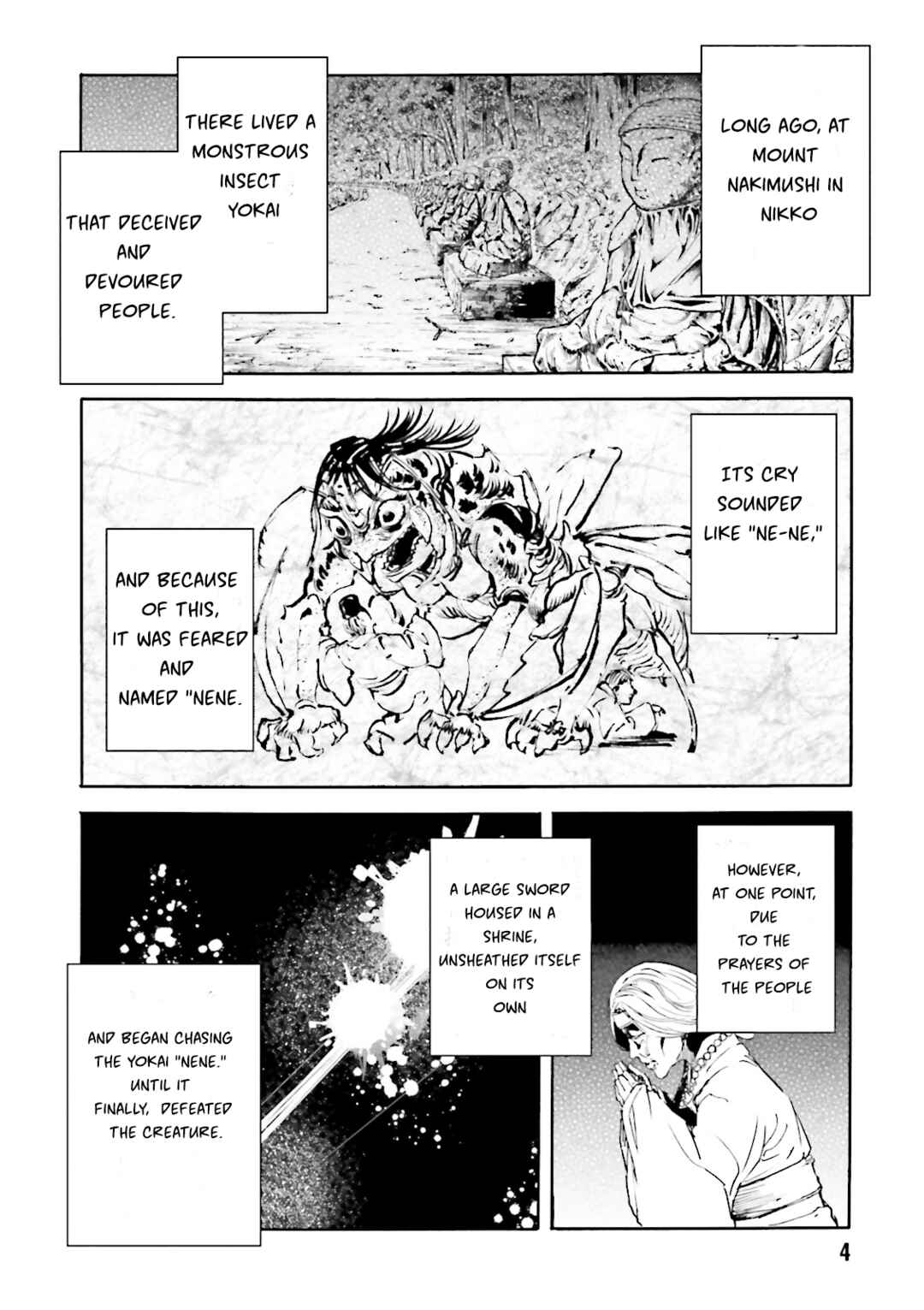Kuuhime Chapter 12 - Page 7
