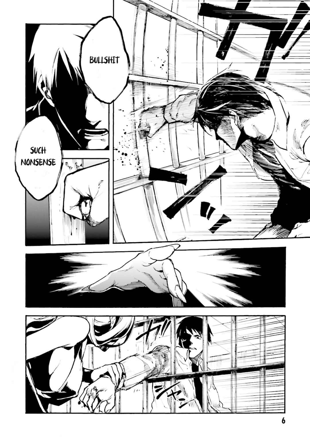 Kuuhime Chapter 12 - Page 9