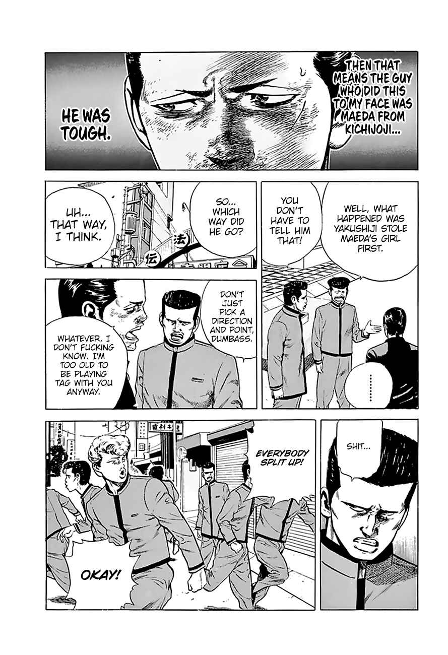 Rokudenashi Blues Chapter 188 - Page 6
