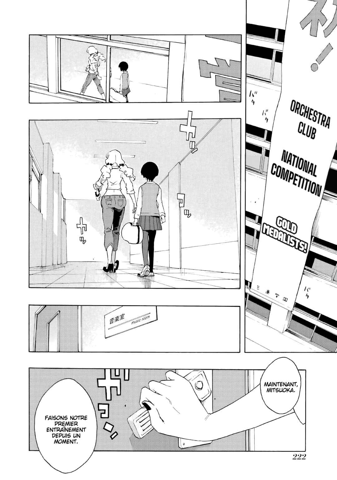 Shiori Experience - Jimi na Watashi to Hen na Ojisan Chapter 40 - Page 54
