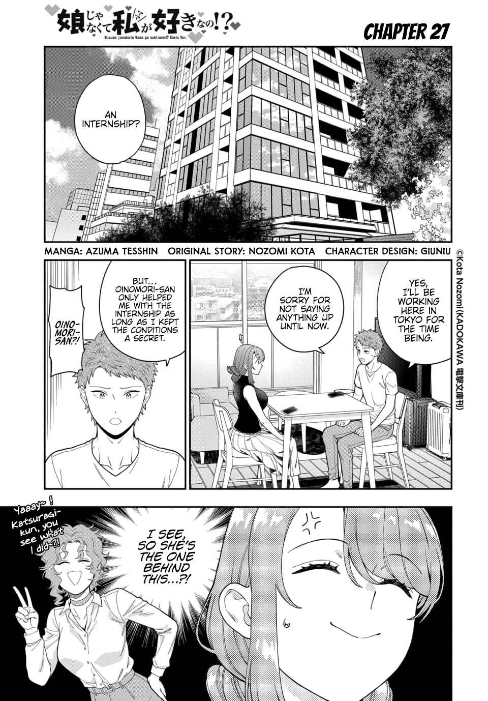 Musume Janakute Mama ga Suki nano!? Chapter 27.1 - Page 2