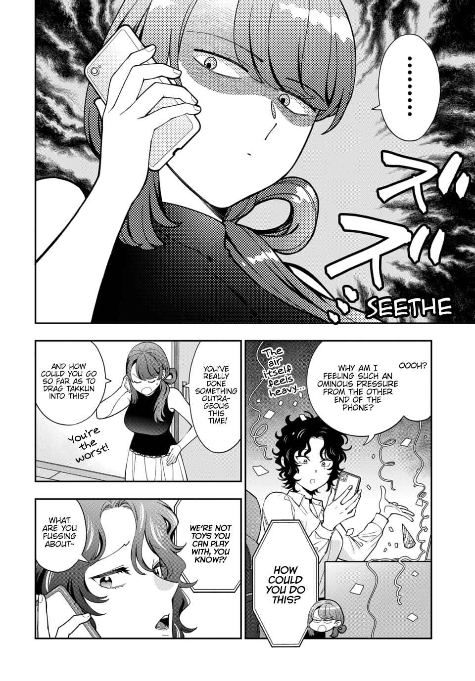 Musume Janakute Mama ga Suki nano!? Chapter 27.1 - Page 7