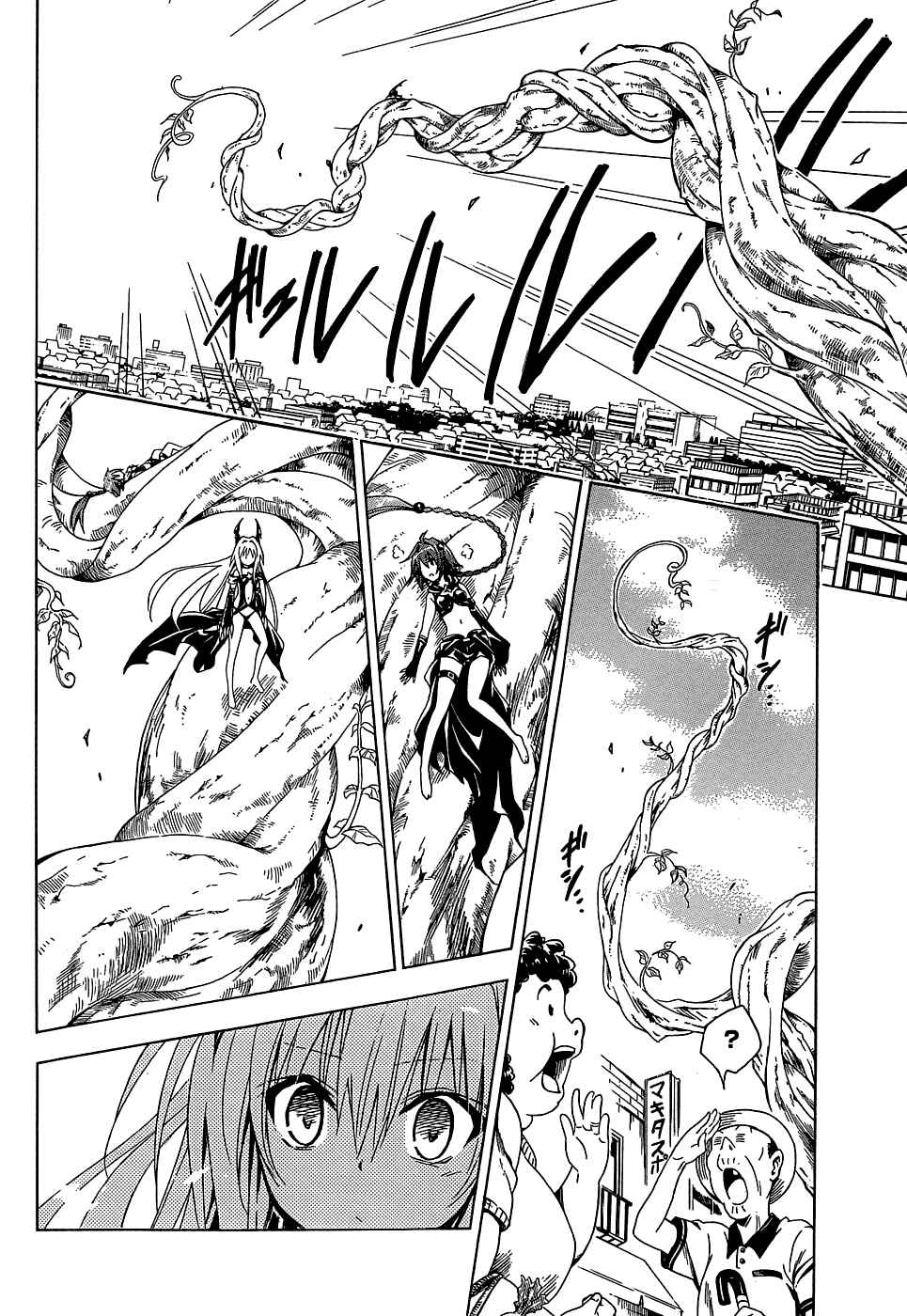 To Love Ru Darkness Chapter 45 - Page 32