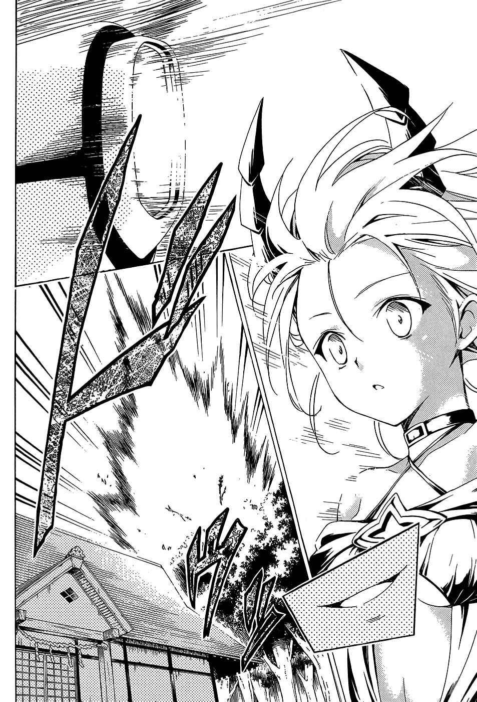 To Love Ru Darkness Chapter 45 - Page 8