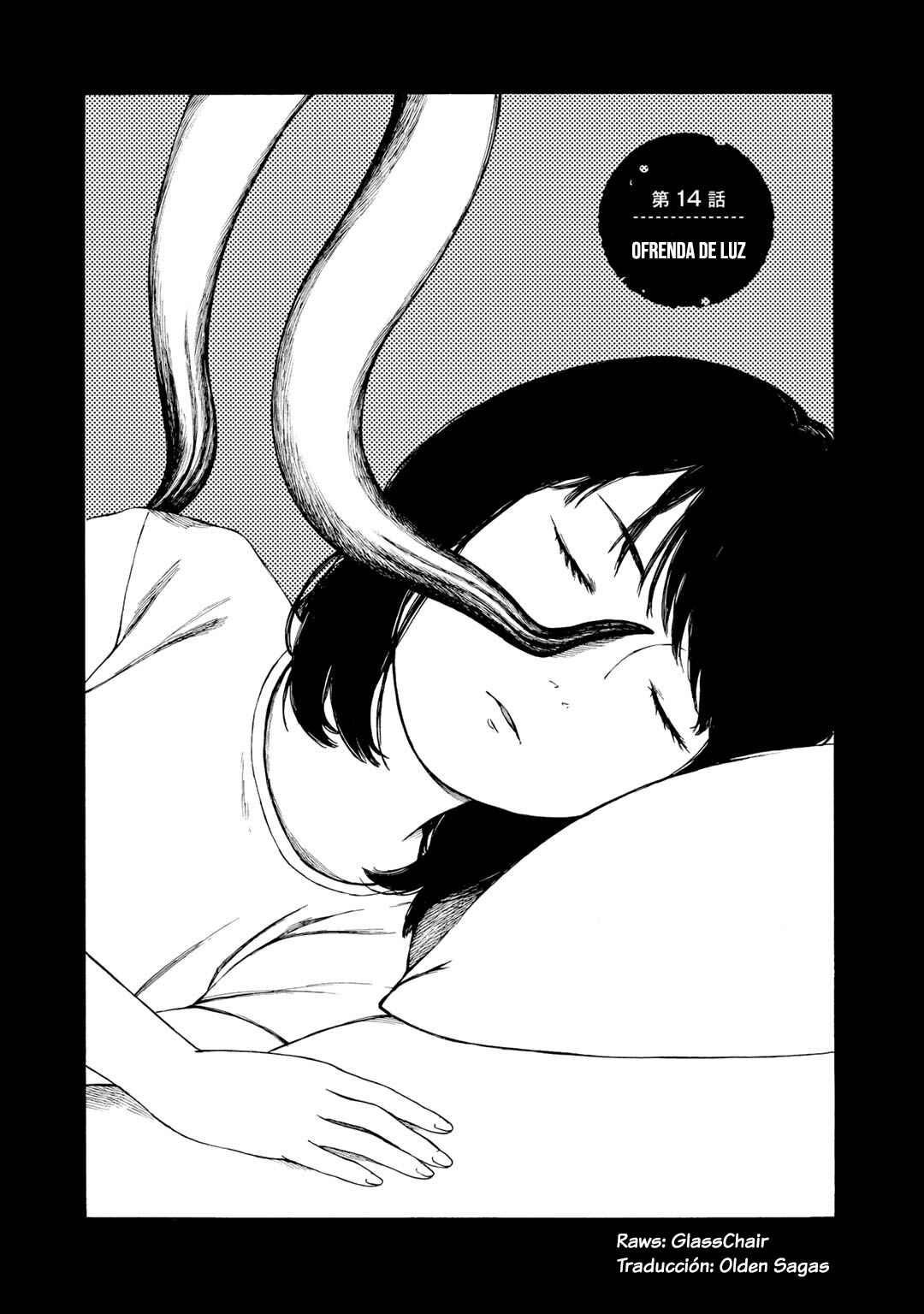 Wakusei Closet Chapter 14 - Page 1