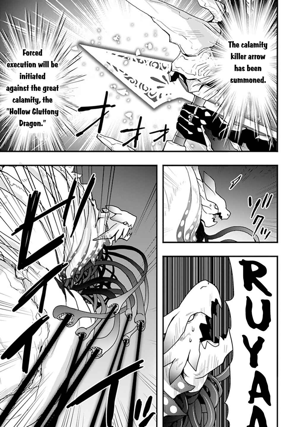 Isekai de Te ni Ireta Seisan Skill wa Saikyou datta You desu ~Souzou & Kiyou no W Chiuto de Musou Suru~ Chapter 29 - Page 18